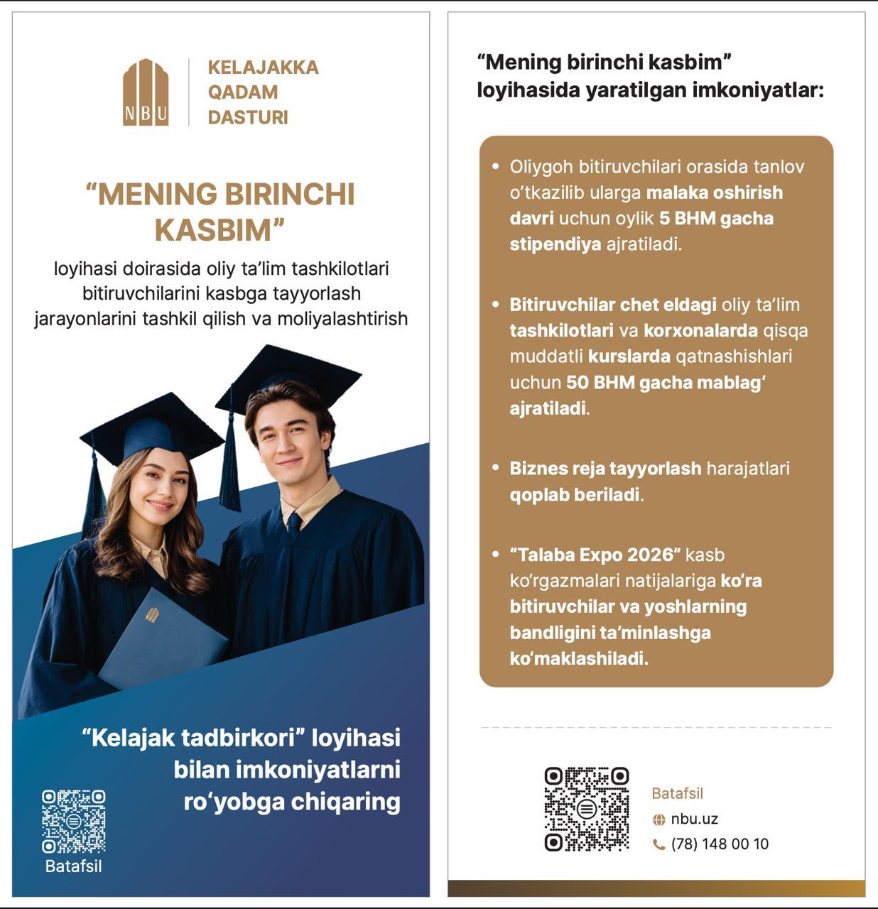 Mening birinchi kasbim